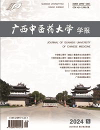beat365唯一官方网站学报
