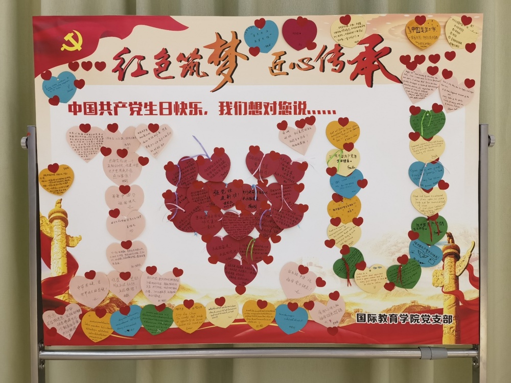 C:\Users\文娟\AppData\Local\Temp\WeChat Files\169624da93460c3c244e7439cd1fcc9.jpg
