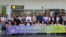 28名泰国碧瑶大学学子在beat365唯一官方网站开启中医实习之旅