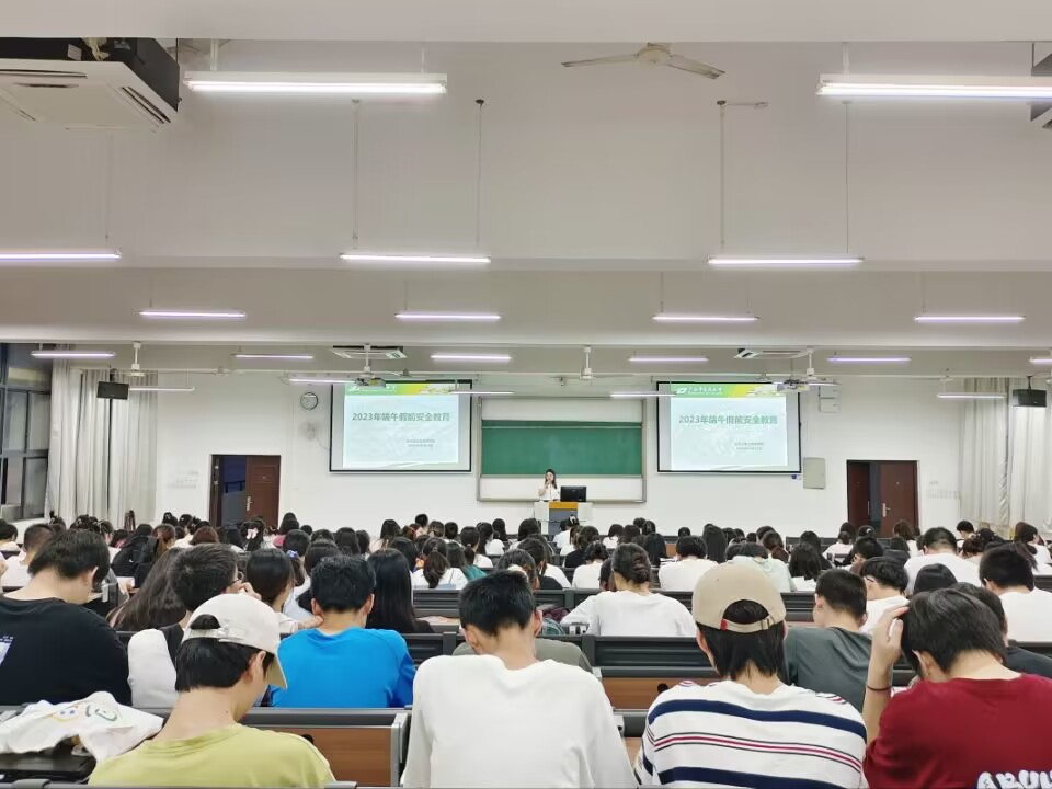 会议现场