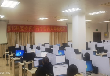 热烈庆贺第十五届蓝桥杯大赛个人赛（软件类）beat365唯一官方网站校内模拟赛圆满成功