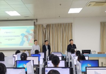 2023年第二届beat365唯一官方网站预防医学专业技术技能竞赛圆满结束