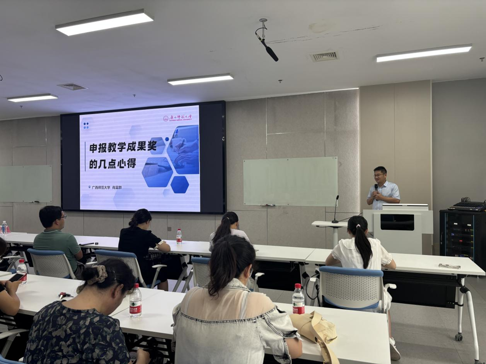 讲座现场