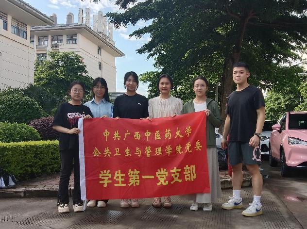 支部成员合影