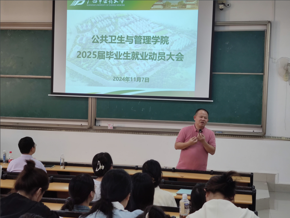 李怀泽讲话