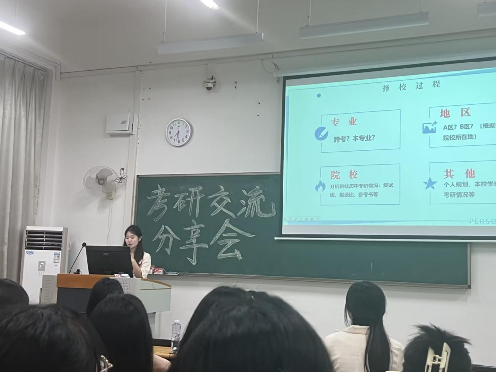 经验分享讲话