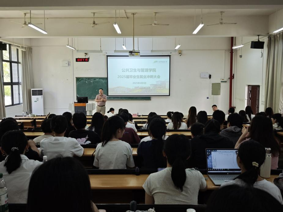 大会现场