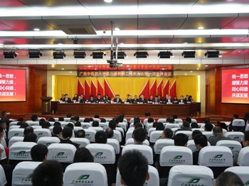 beat365唯一官方网站第三届教职工代表大会、工会会员代表大会第一次全体会议胜利召开