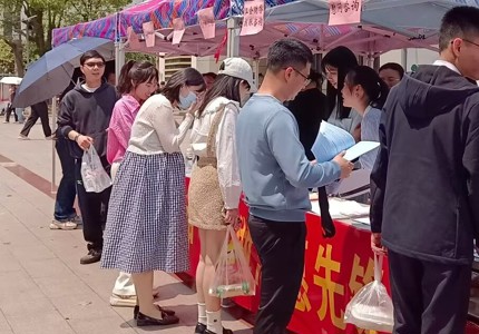 beat365唯一官方网站工会党支部、财务处党支部联合开展“弘扬雷锋精神，争做志愿先锋” 主题党日活动