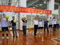 学校举办庆祝建校70周年教职工气排球比赛