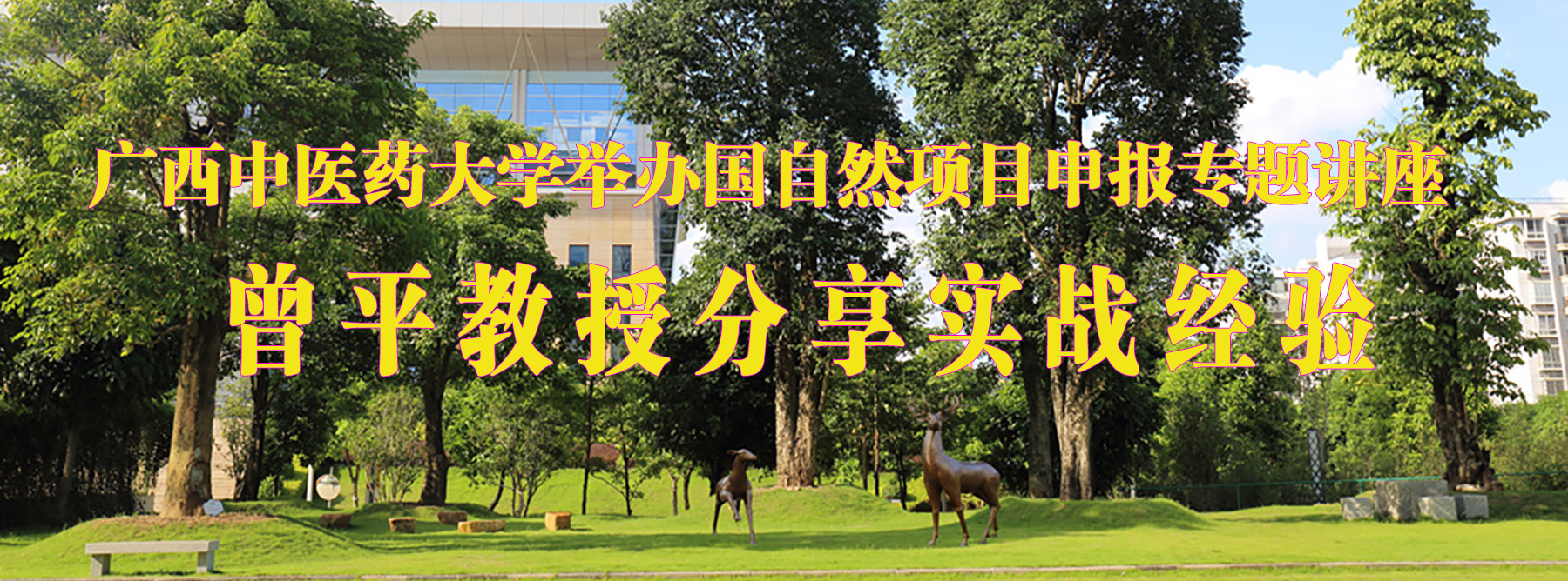 标题