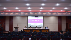 beat365唯一官方网站高等职业技术学院、附设中医学校（广西中医学校）2024年师德师风专题学习暨教师素质提高培训班顺利开班