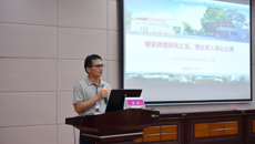 beat365唯一官方网站高等职业技术学院、附设中医学校（广西中医学校）2024年师德师风专题学习暨教师素质提高培训班顺利结业