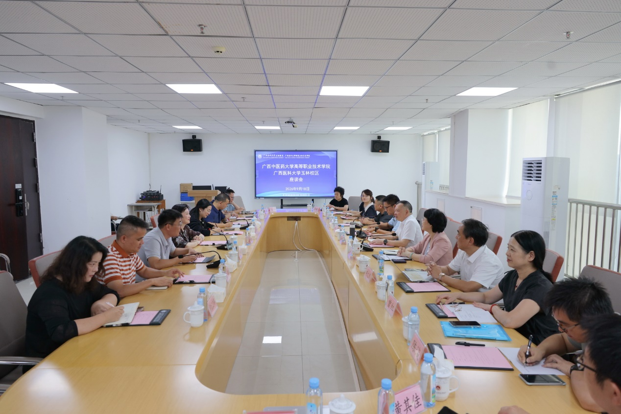 座谈会现场 座谈会现场