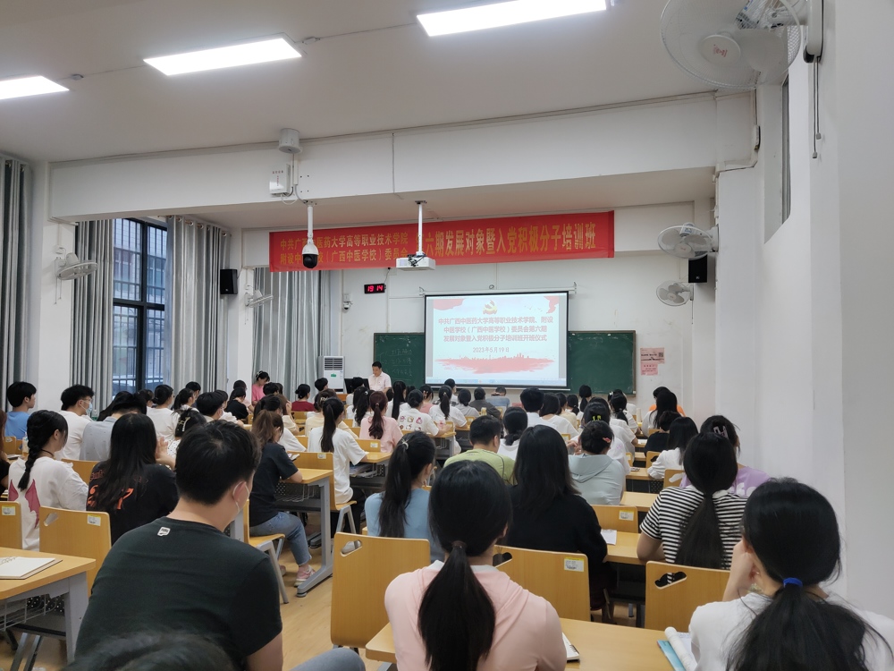 开班仪式现场