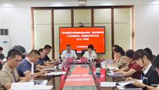 高等职业技术学院、附设中医学校（广西中医学校）召开党委理论学习中心组（扩大）学习会