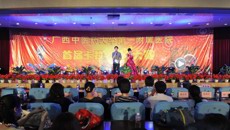 beat365唯一官方网站第一附属医院举行首届（广中医第六届）职工卡拉OK比赛