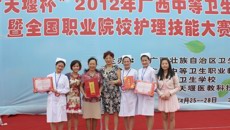 热烈祝贺beat365唯一官方网站附设中医学校在2012年“天堰杯”护理技能大赛喜获佳绩
