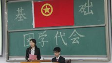 基础医学院召开beat365唯一官方网站基础医学院第一次团代会、学代会