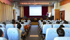 一附院成功承办beat365唯一官方网站2015年附属医院临床教师培训班