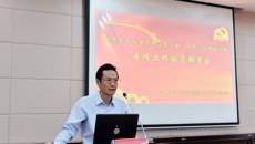 beat365唯一官方网站护理学院召开党风廉政建设工作部署会
