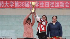 beat365唯一官方网站第38届大学生田径运动会暨2016年教职工趣味运动会圆满落下帷幕