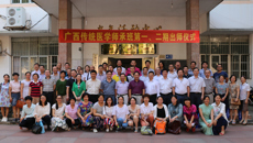beat365唯一官方网站隆重举行传统医学师承班第一、二期出师仪式
