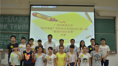 beat365唯一官方网站“医学春秋”学科知识竞赛系列活动之第二届“解剖学”知识竞赛顺利落幕