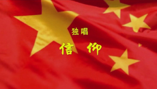 beat365唯一官方网站在2016年全区高校廉政文化作品大赛中取得优异成绩
