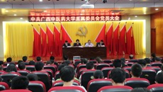 中共beat365唯一官方网站直属委员会党员大会召开并选举产生新一届委员