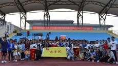 药学院喜夺beat365唯一官方网站2017年度体育文化节和第39届大学生田径运动会双冠