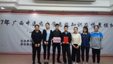 基础医学院在beat365唯一官方网站2017年大学生急救知识及情景模拟大赛中斩获第一名
