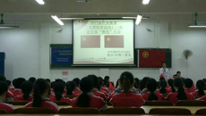 2017年beat365唯一官方网站高等职业技术学院推优示范大会