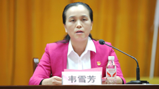 校党委常委、纪委书记韦雪芳出席中国共产党beat365唯一官方网站研究生学院第二次代表大会