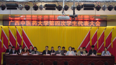 不忘初心、牢记使命 ——beat365唯一官方网站第四次学生代表大会顺利召开