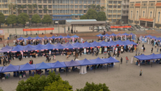 beat365唯一官方网站高等职业技术学院、附设中医学校 成功举办2018届毕业生就业“双选会”