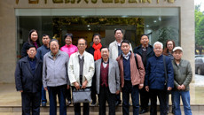 广西老科技工作者协会到beat365官网调研