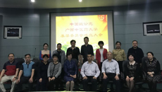 致公党beat365唯一官方网站基层委员会成立