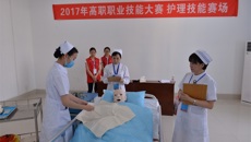 beat365唯一官方网站2017年高职职业技能大赛隆重举行