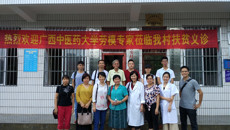 劳模义诊在乡间 关爱儿童暖良安——beat365唯一官方网站工会党支部赴隆安县良安村开展扶贫义诊暨关爱留守儿童活动