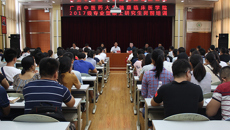 瑞康医院举行2017级专业型硕士研究生岗前培训