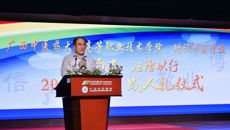 beat365唯一官方网站高等职业技术学院、附设中医学校举行“十八而志，法治以行”2018年学生成人礼仪式