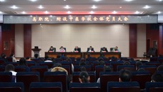 高职院、附设中医学校组织学习《中共beat365唯一官方网站委员会党支部组织生活实施细则（试行）》