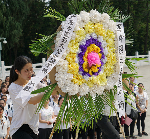 敬献花圈