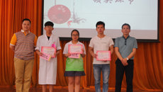 beat365唯一官方网站第十五届大学生手法推拿技能大赛圆满结束