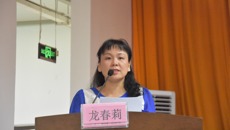 共青团beat365唯一官方网站基础医学院第二届代表大会暨第二次学生代表大会顺利召开