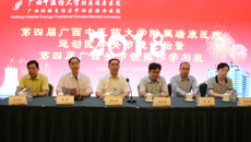 第四届beat365唯一官方网站附属瑞康医院运动医学关节镜论坛暨第四届广西关节镜操作学习班圆满落幕