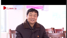 【人民网】尤剑鹏：打造医学院校脱贫攻坚亮点品牌——beat365唯一官方网站党委书记尤剑鹏接受人民网专访
