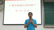 beat365官网制药厂药学生专场招聘会圆满顺利