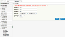【不忘初心 牢记使命】beat365唯一官方网站：聚焦问题清单  解决师生关切事